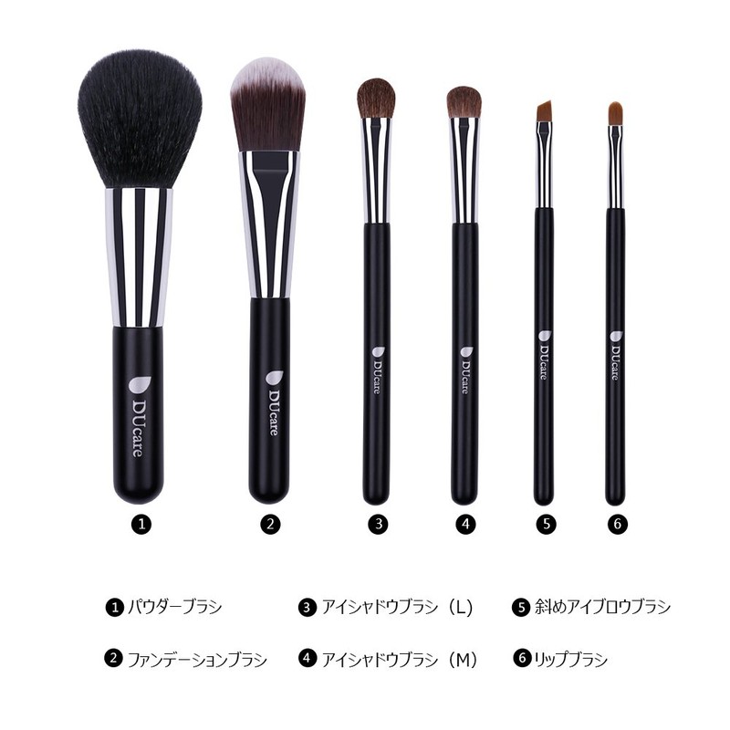 DUcare Makeup Brush, Natural Bristle, Eye Shadow Brush, Set of