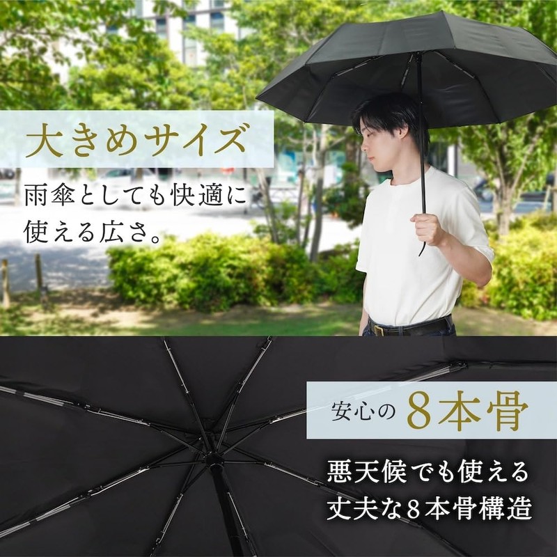 THANKO MNAL25CBK Folding Parasol, 3 Seconds, Easy to Fold, Rain