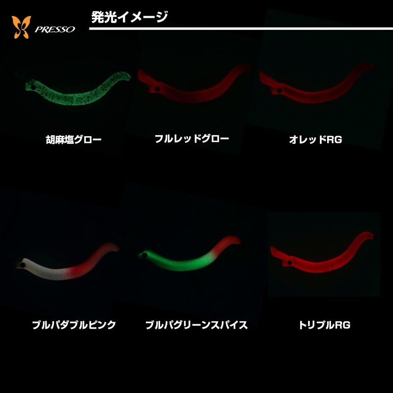 Daiwa Sinking Lure PRESSO Nyoro Crazy 57S Two-tone Bite