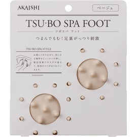 Tsubospa Style Trigger Point Pads Beige