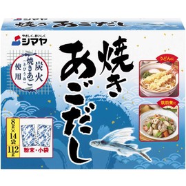 Shimaya Grilled Chin Dashi (0.3 oz (8 g) x 14 P), 3 Pieces