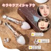 Eyeshadow, Solid Color, Liquid Eyeshadow, Bright, Sparkle, Liquid Eye Shadow,