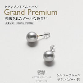 Luxury Domestic Pearl Earrings, Grand Premium, Choice of Colors, Pearls, 0.24, 0.3, 0.4, 0.4 inches (6, 8, 10 mm), Gold, 3 Year Warranty