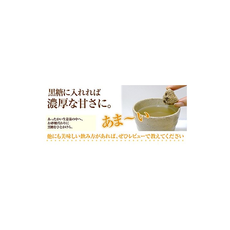 [Kochi Prefecture Ginger] Radish Ginger Hot Water 10.6 oz (300
