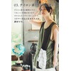 Apron, Women's, Men's, Short, Conceals Your Buttocks, Mini Length, Café