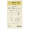 Noritsu Binex Personal Organizer, Refill, Dot Square Notes, 100 Sheets