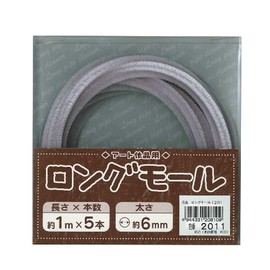 So&Yu Long Mall for Artwork Length 3.3 ft (1 m), Thickness 0.2 inches (6 mm) (Bin), 2011 (Gray), Pack of 5