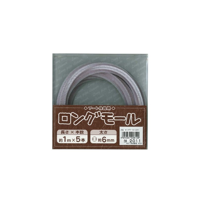 So&Yu Long Mall for Artwork Length 3.3 ft (1 m),