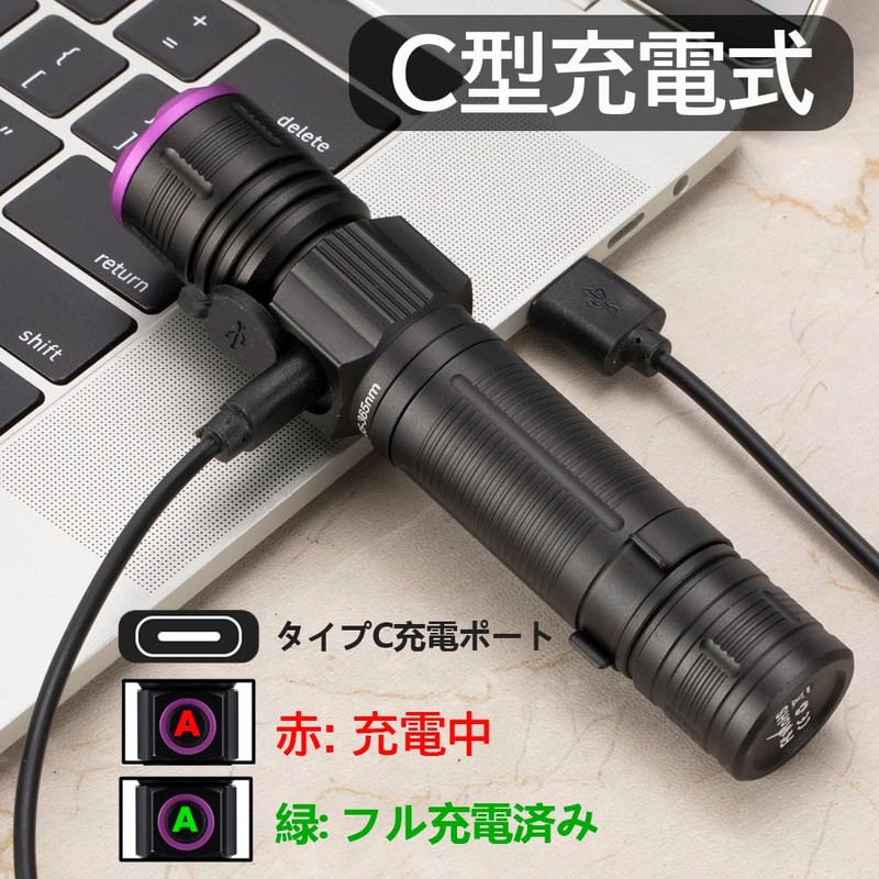 Alonefire SV85 Ultraviolet Black Light Powerful Small UV LED Light