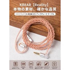 Yinyoo KBEAR KBX4860 Ohr-Monitorkabel, 2 pin, 3,5-mm-Stecker, reines Kupfer, 4-adriges Kopfhörer-Ersatzkabel mit Mikrofon KS1/KS2/LARK/Robin/Melody (TFZ 3,5 mm mit Mikrofon)