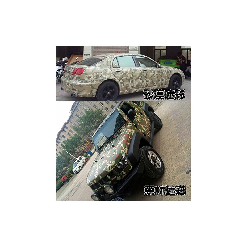 Cutting Sheet/Camouflage Pattern, 59.8 x 11.8 inches (152 x 30