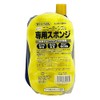 WILLSON 03056 Wash WAX Super Waterproof, For Dark & Metallic