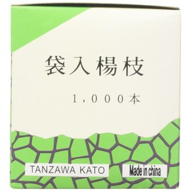 (TV Series Crafts (yamasita Craft) tuma楊枝 Bag 3-Pack, Japanese B 1000 2-Piece Pack 39658000
