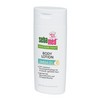 Sebamed Dry Skin Omega 12% Body Lotion 200 ml
