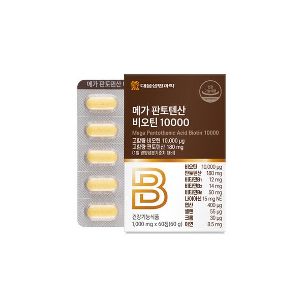 Daewoong Life Science Mega Pantothenic Acid Biotin 10000 Vitamin B1 B2 B6 Niacin 1000mg 60 tablets / 대웅생명과학 메가 판토텐산 비오틴 10000 비타민 B1 B2 B6 나이아신 1000mg 60정