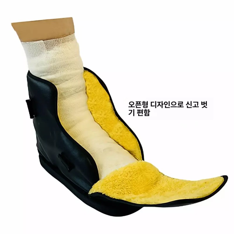 깁스 신발 외출용 보온 커버 석고 방한 다리 보호 양말