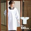 [KIMONOMACHI] Original Kappo Clothing, White, Plain 33.5 inches (85 cm),