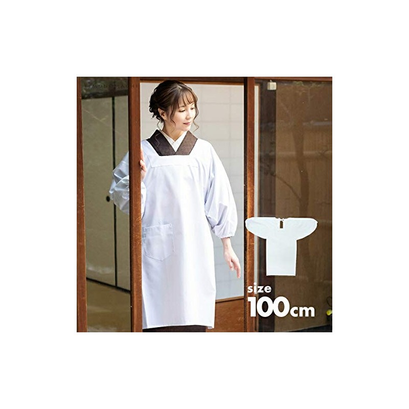 [KIMONOMACHI] Original Kappo Clothing, White, Plain 33.5 inches (85 cm),