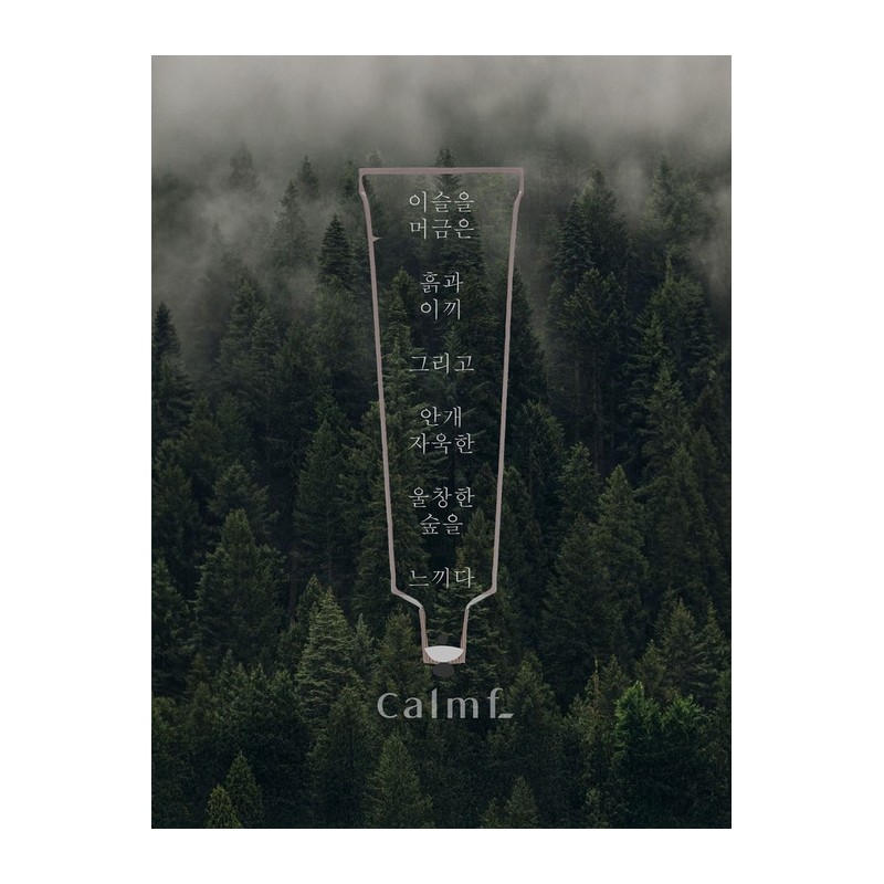 [calmf] Camp Misty Forest Perfumed Hand Cream, Fragrance Hand Cream