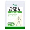 【リプサ公式】 グルコサミン＋コンドロイチン 約3か月分 C-221 ヒアルロン酸 サプリメント