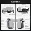 SmallRig 4824 Panasonic Compatible LUMIX GH7/GH6 Quick Release Extended Frame