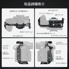 SmallRig 4824 Panasonic Compatible LUMIX GH7/GH6 Quick Release Extended Frame Camera Camcorder Shooting Cage