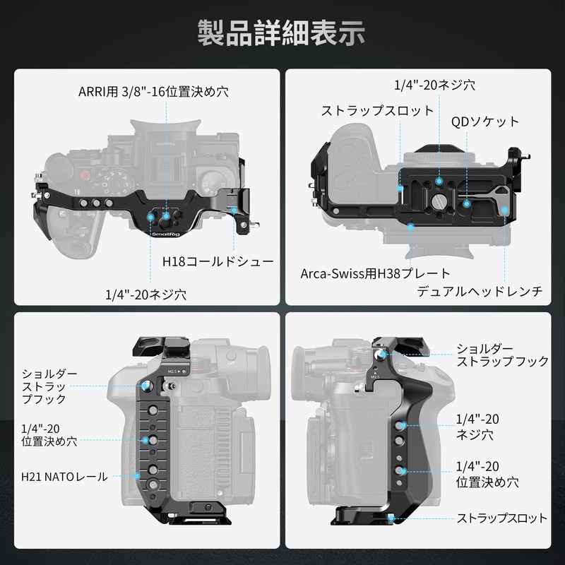 SmallRig 4824 Panasonic Compatible LUMIX GH7/GH6 Quick Release Extended Frame