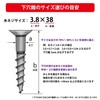 Star-M 75HT-030 High-Speed Steel Titanium Coated Pilot Drill 3mm