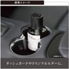 Carmate L914 BLANG Liquid Car Air Freshener NL Placement Type,