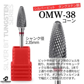 COLORBIRD OMW-38 Nail Bit, Tungsten Steel, Nail Machine Bit, Cone