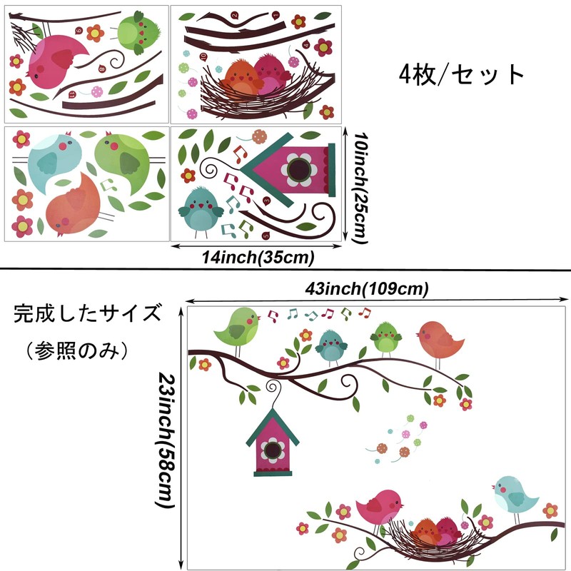 Maydahui Wall Sticker, Plants, Birds, Trees, Branches, Stylish, Wallpaper, Stickers,