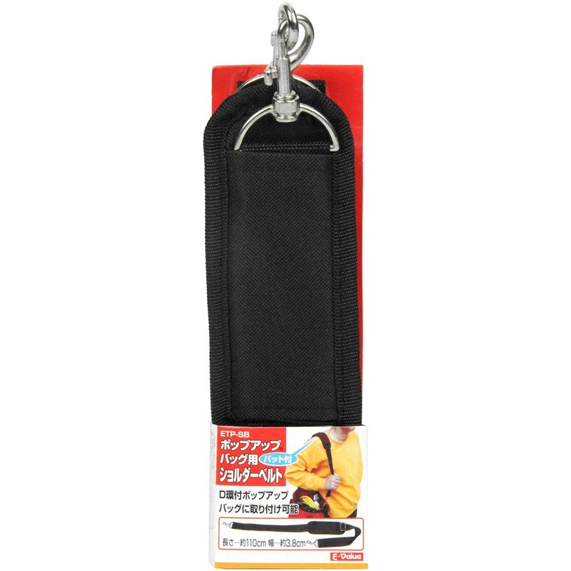 E-Value ETP-SB Shoulder Belt with Pad