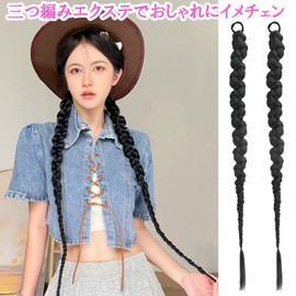 clowin Hair Extensions Braids 2 Piece Extensions Hair Extensions Hair Extensions Dance