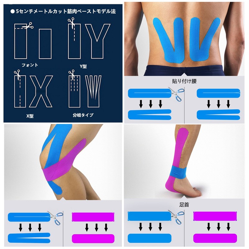 2-Pack Taping Tape Kinesiology Tape Supports Muscles and Joints Highly