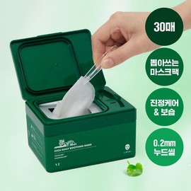 brand VT Cica Daily Soothing Mask / VT 시카 데일리 수딩 마스크
