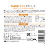 Shabondama Additive-free Body Soap, Generous Foam, 19.4 fl oz (570