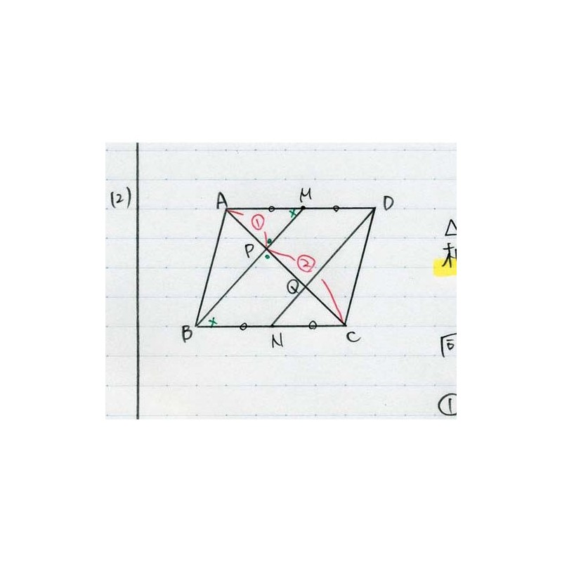 Kokuyo Campus notebook A5 (dot Ruled) B ruled 30 Sheets