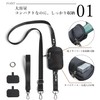 Carambola Shoulder Strap, Mini Pouch Included, Just Clip On, Lightweight,