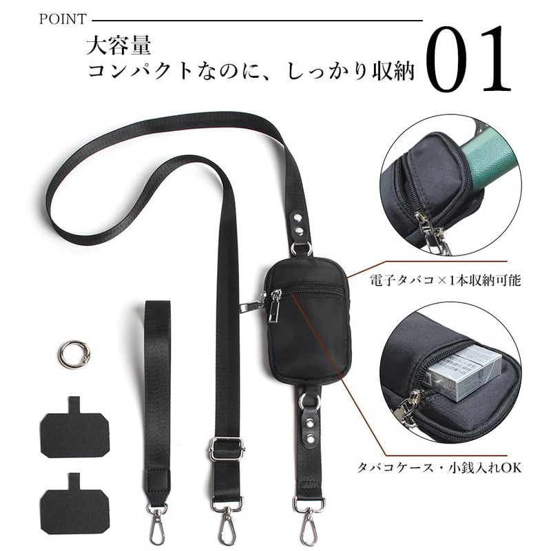 Carambola Shoulder Strap, Mini Pouch Included, Just Clip On, Lightweight,