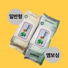 Point wet wipes embossed type 60 sheets x 15 packs
