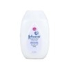 Johnson's Baby Lotion White 100ml / 존슨즈 베이비 로션 화이트 100ml