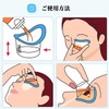 DENGUJD 洗眼カップ 4個セット 10ml アイカップ シリコン製 洗眼液容器 目盛り付き 透明 再利用可能