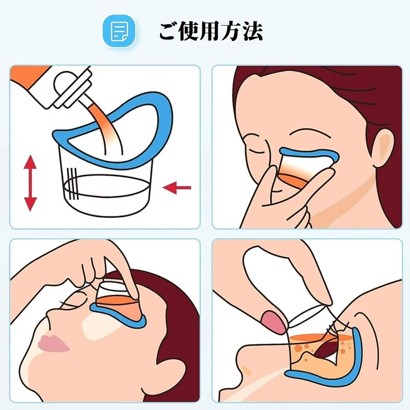 DENGUJD 洗眼カップ 4個セット 10ml アイカップ シリコン製 洗眼液容器 目盛り付き 透明 再利用可能