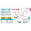 Sunny Shoji (Sany) Apollo Cushion, 0.7 - 11.0 inches (1.75