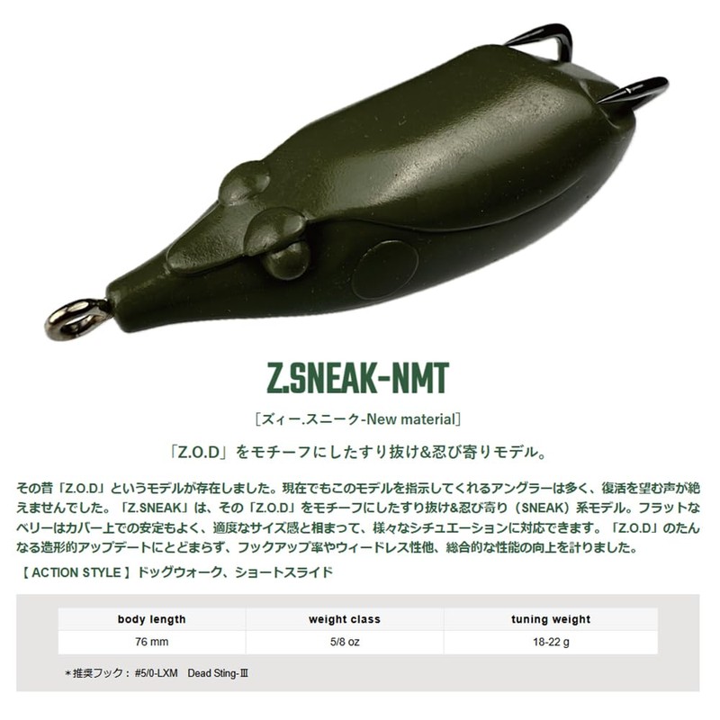 Whiplash Factory Z.SNEAK-NMT SGL04 Chartreuse