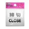 Light aitekku Family Plate KP66