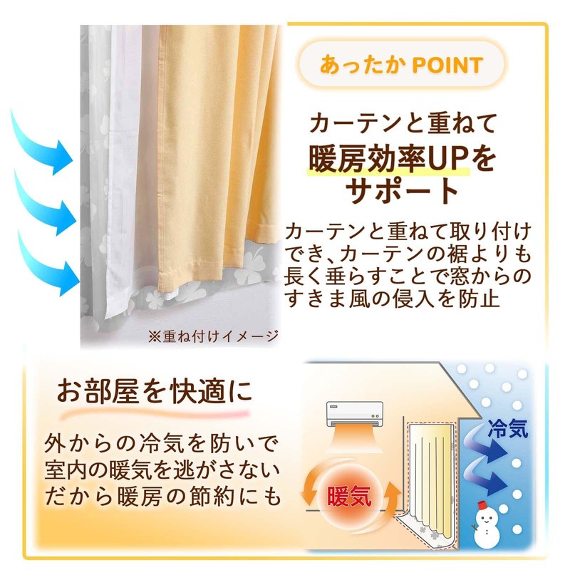 Comolife Draft Stopper Curtain for High Windows (Curtain Panel Pair