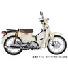 KITACO Headlight Visor (40mm) for Super Cub 110 (JA44/JA59), Super