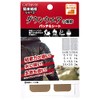 CAPTAIN88 CP228 Easy Repair Series Down Wear Repair Patches &