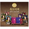 ReEn Heukmobicheak Herbal Cream Hair Color, Wine Brown, 4 packs